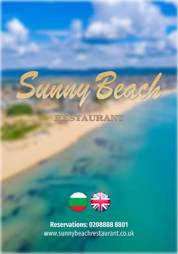 Cover of the Sunny Beach Restaurant menu